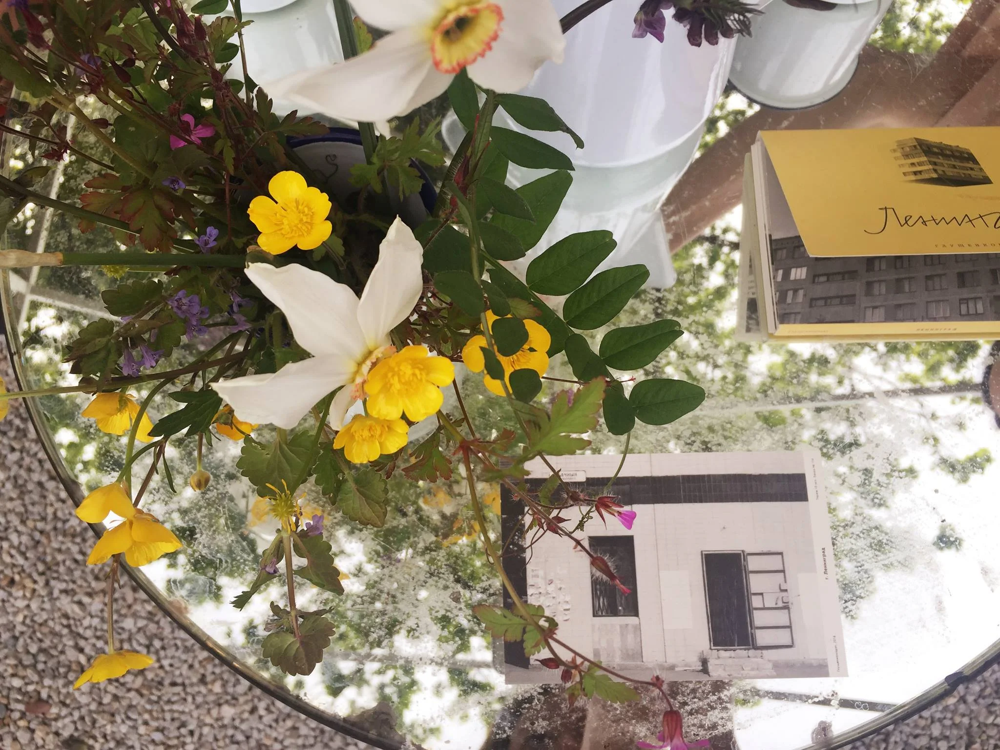 Chaumont sur Loire Festival