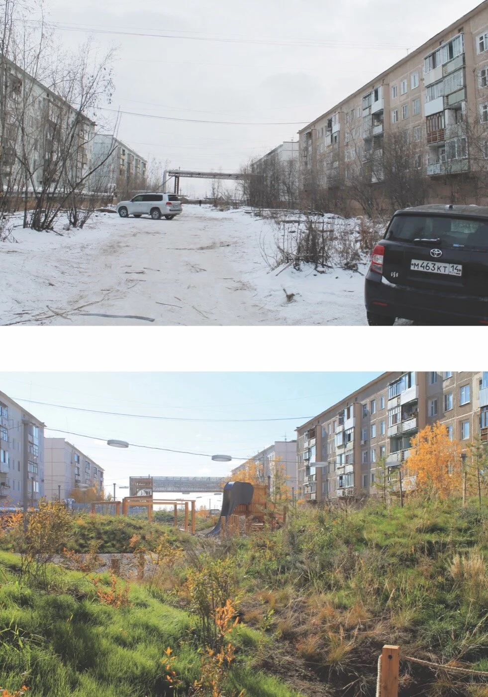 Park of Extremes in Yakutsk